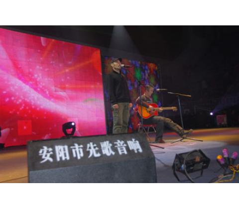 旭日阳刚演唱会音响灯光舞台