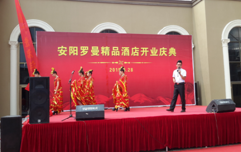 罗曼酒店开业庆典