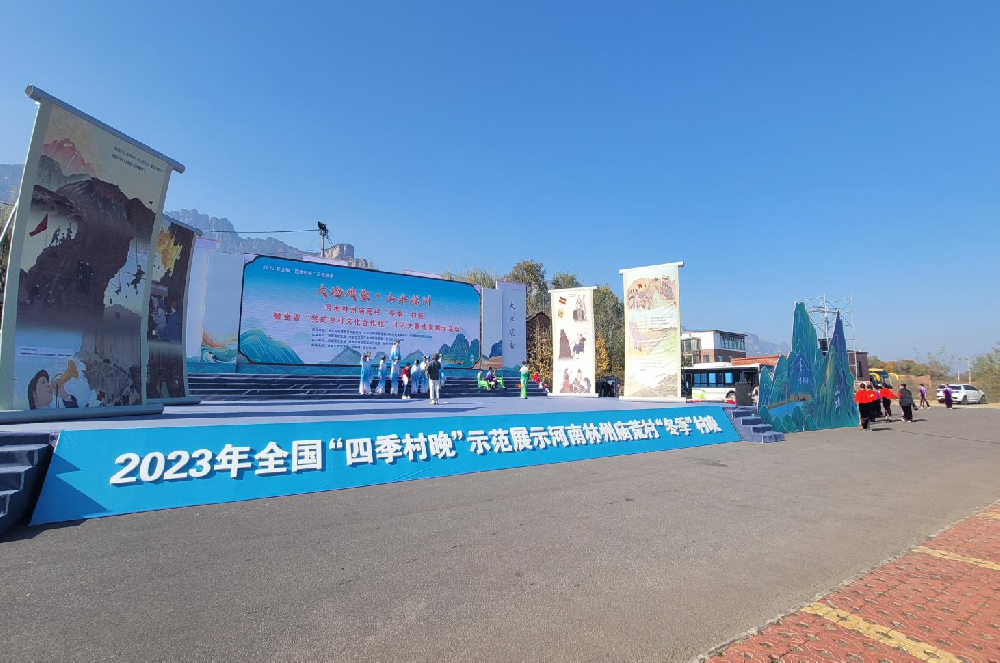 2023年四季村晚线阵音响租赁工程